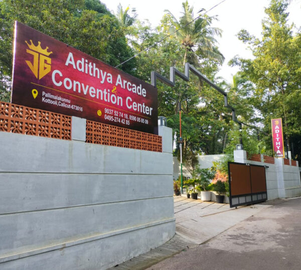 Adithiya Arcade